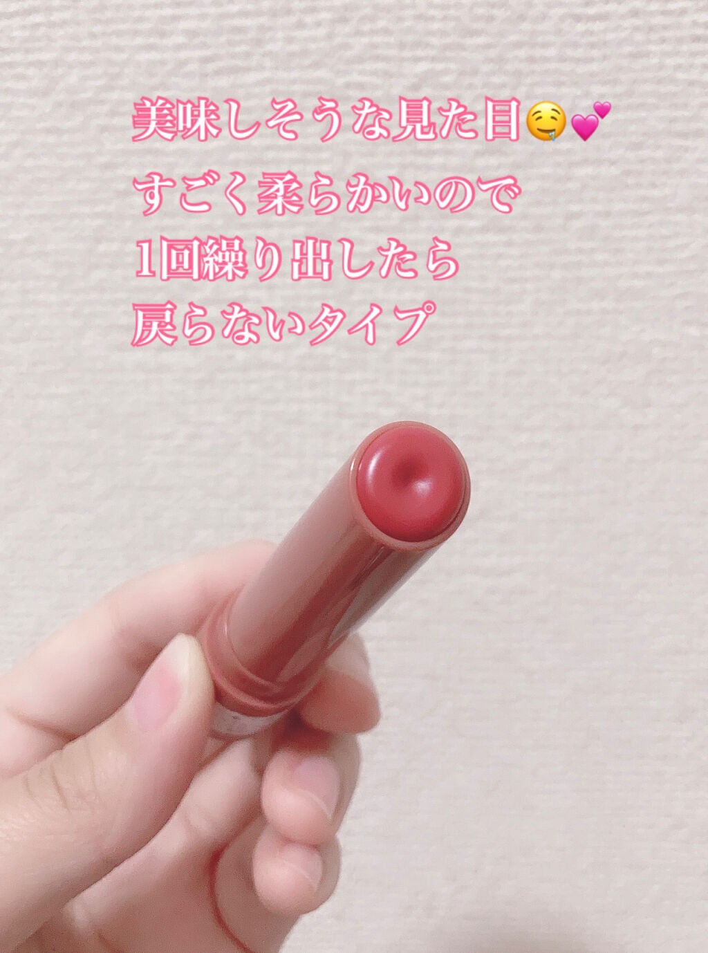 つやぷるリップR/b idol/口紅を使ったクチコミ(2枚目)