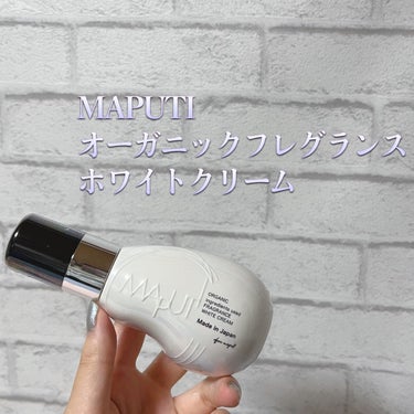  💎MAPUTI
　オーガニックフレグランスホワイトクリーム💎

✨✨　❄️　✨✨　　✨✨　❄️　✨✨

黒ずみが気になる、
胸、肘、デリケートゾーンに塗っています🥹

塗るとじんわり温かく感じます。
