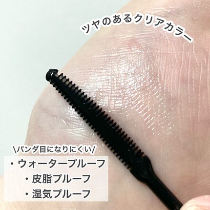 耐久カールマスカラ/CEZANNE/マスカラを使ったクチコミ(6枚目)