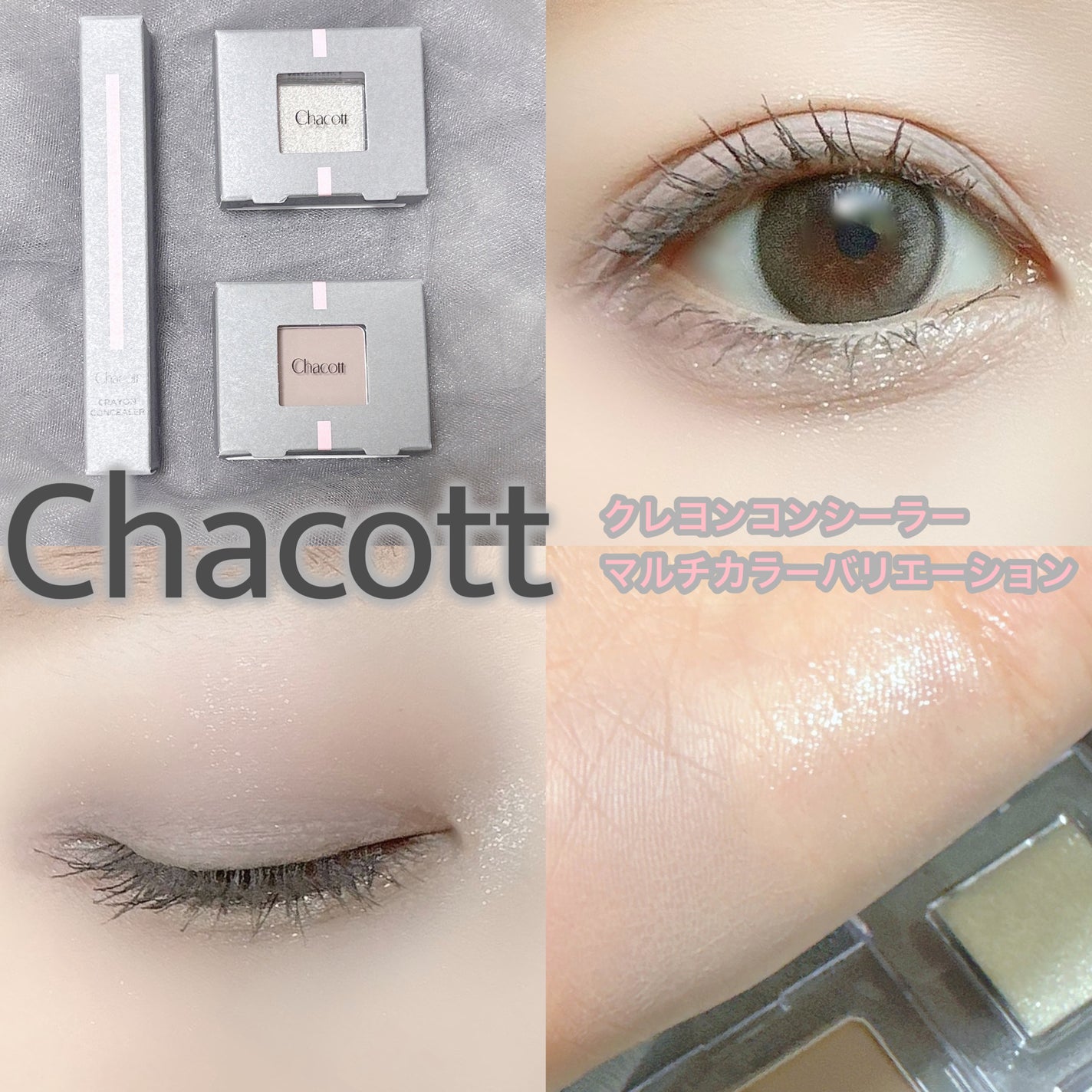 オールデイ ロング アンド カール マスカラ/Milk Touch/マスカラを使ったクチコミ(1枚目)