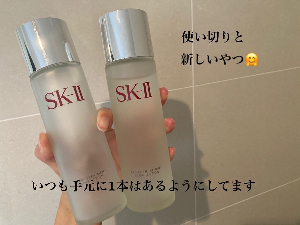 SK-II フェイシャルトリートメント クリアローション ふきとり用化粧水