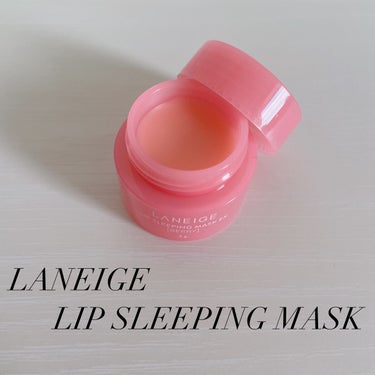 リップスリーピングマスク/LANEIGE/リップケア・リップクリームを使ったクチコミ（1枚目）