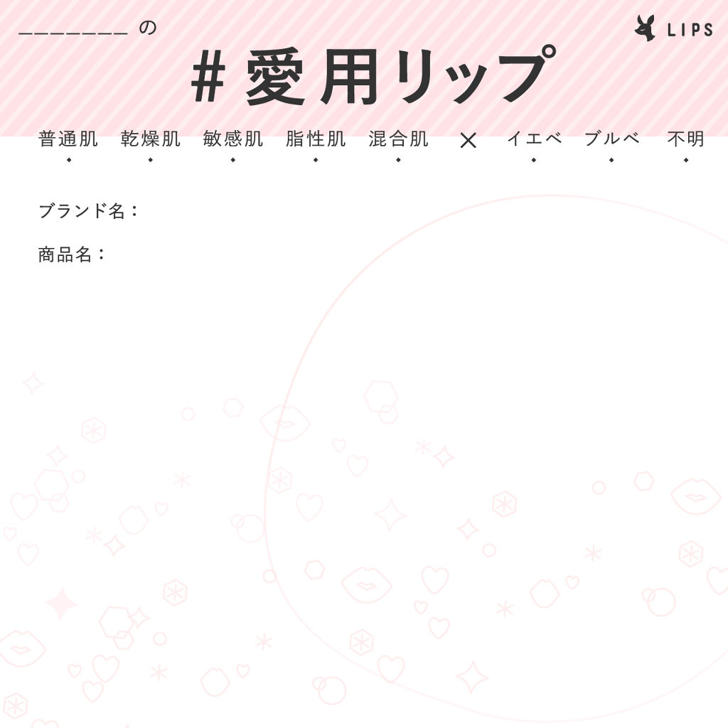 アピュー ウォーターライト ティント/A’pieu/リップティントを使ったクチコミ（2枚目）