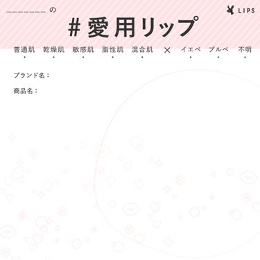 アピュー ウォーターライト ティント/A’pieu/口紅を使ったクチコミ（2枚目）