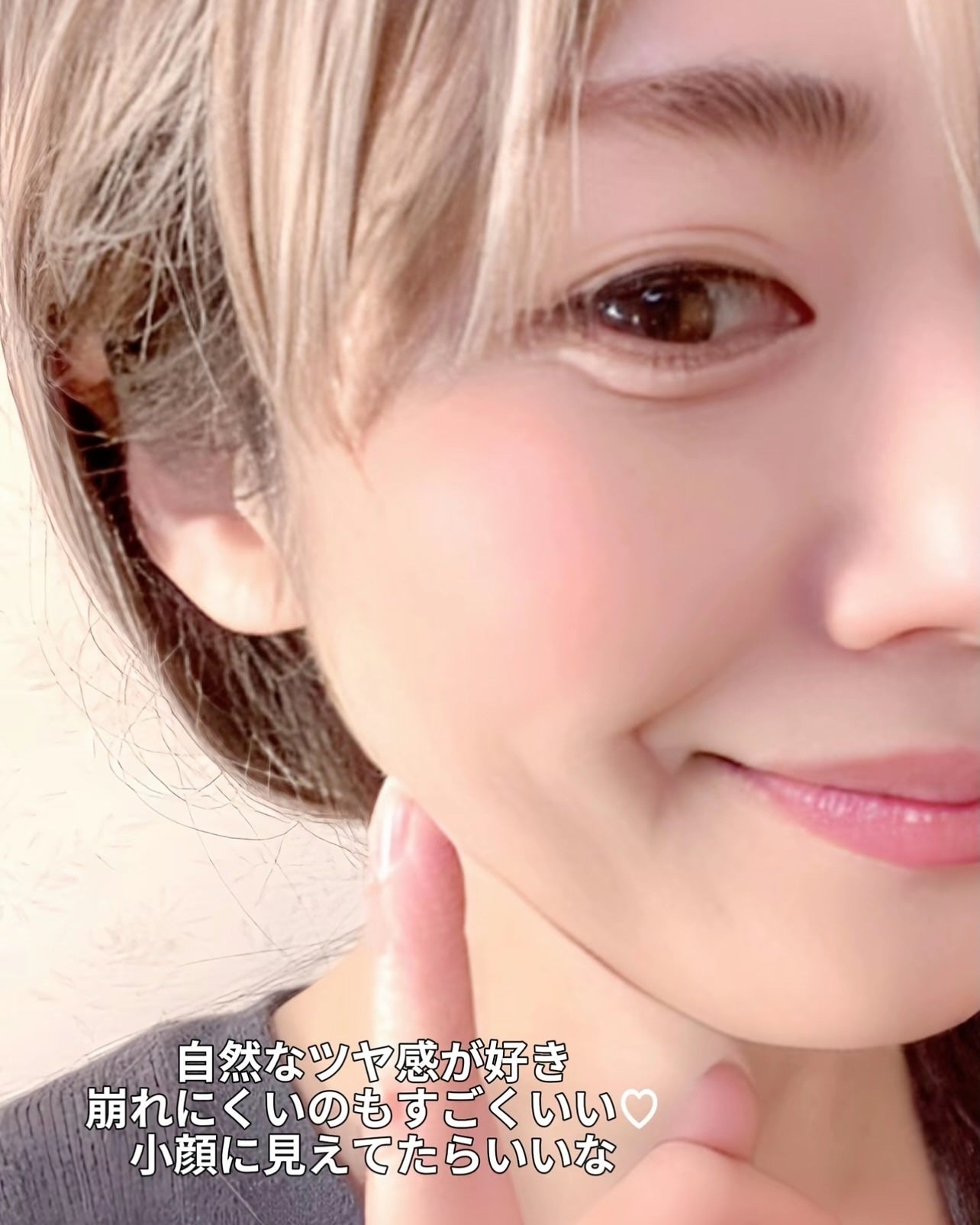 セラムフィット シルキーヌードクッション/ByUR/クッションファンデーションを使ったクチコミ(5枚目)