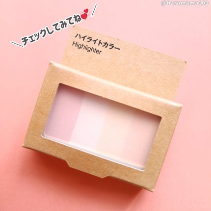 ハイライトカラー/無印良品/ハイライトを使ったクチコミ(8枚目)