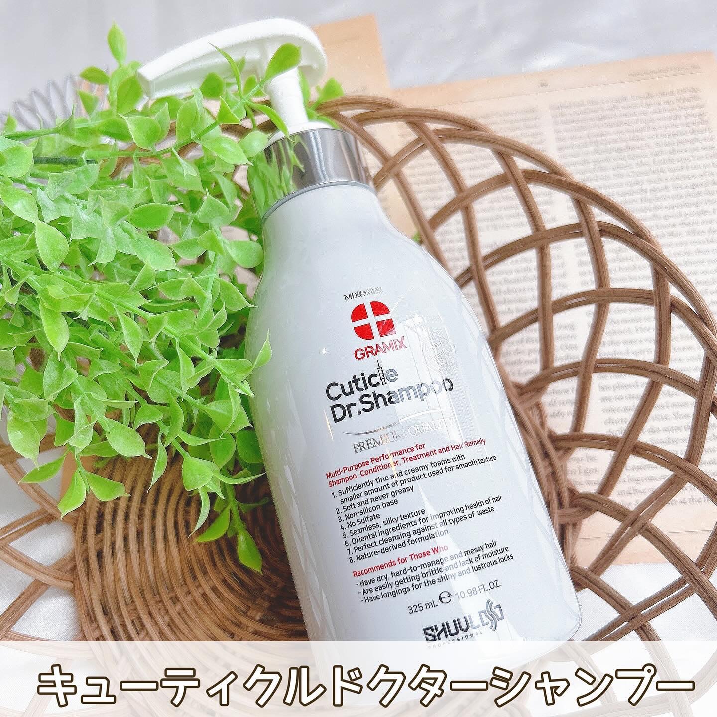 CMC クリニック/GRAMIX/ヘアミストを使ったクチコミ（2枚目）