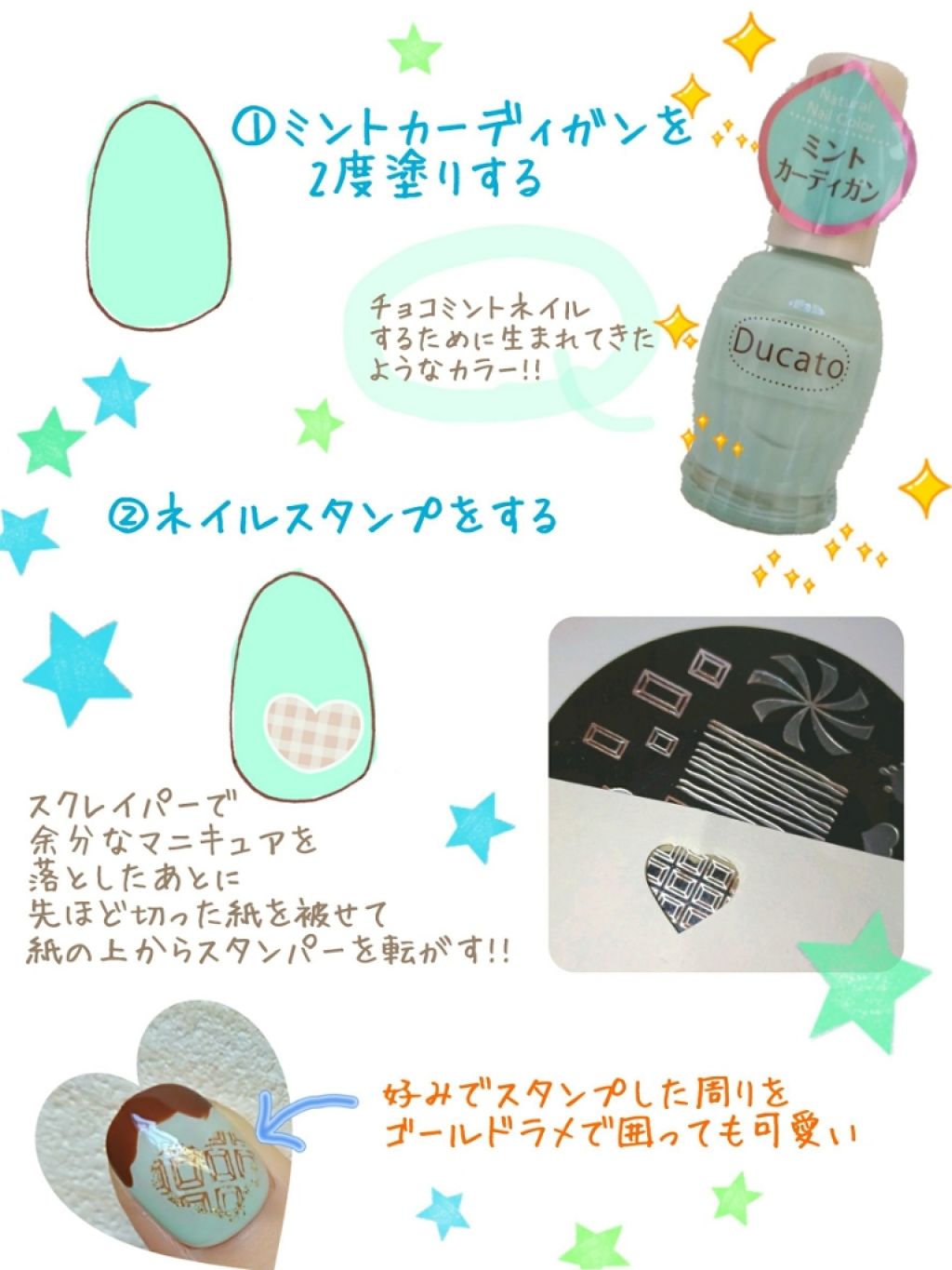 セシェ・ヴィート/セシェ/ネイルトップコートを使ったクチコミ(3枚目)