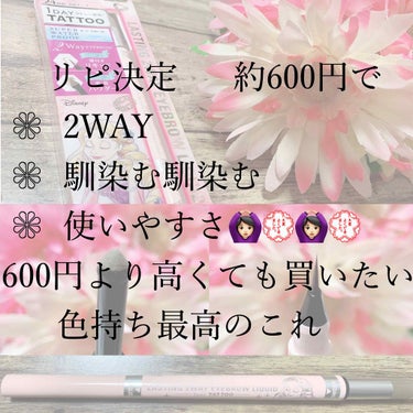 K-パレット ラスティングツーウェイアイブロウ リキッド(旧)のクチコミ「11.
     こんにちは☺️❁ohana❁です


今回は、K-パレットのアイブロウについ.....」（1枚目）