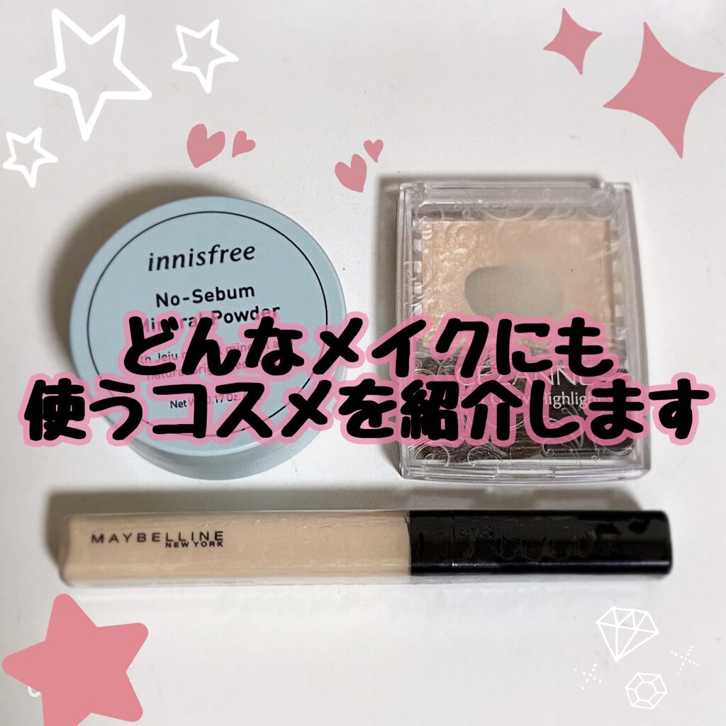 フィットミー コンシーラー/MAYBELLINE NEW YORK/リキッドコンシーラーを使ったクチコミ（1枚目）