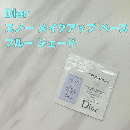 【旧】スノー メイクアップ ベース UV35 SPF35/PA+++/Dior/化粧下地を使ったクチコミ(1枚目)