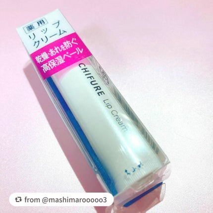 リップ クリーム/ちふれ/リップクリームを使ったクチコミ(2枚目)