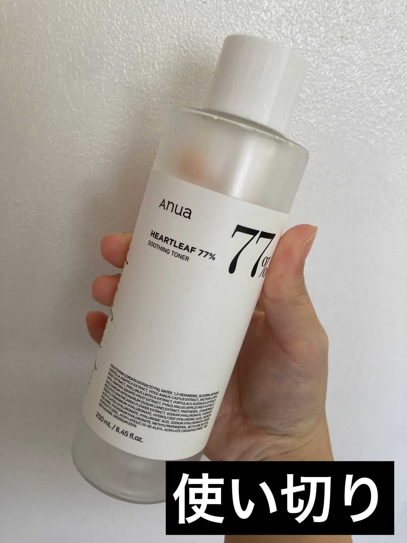 ドクダミ 77 スージングトナー/Anua/化粧水を使ったクチコミ(1枚目)