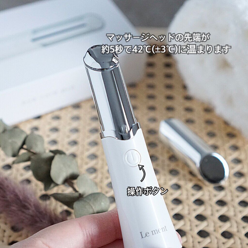 アイケアプロ/Le ment/美顔器・マッサージを使ったクチコミ（2枚目）