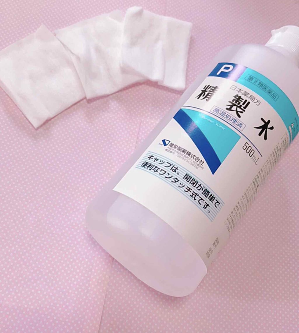 モイスチャー サージ ハイドレーティング コンセントレート/CLINIQUE/美容液を使ったクチコミ（2枚目）