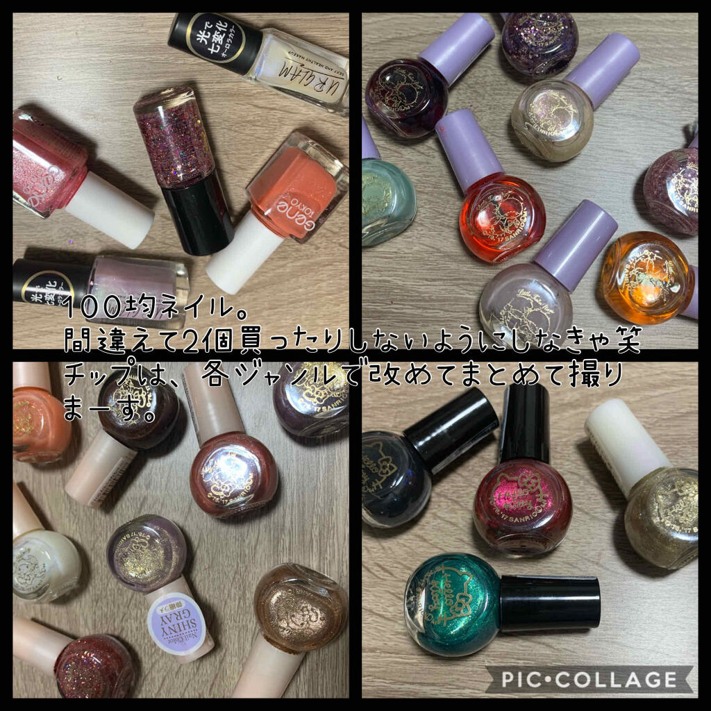 UR GLAM　COLOR NAIL SELECTION/U R GLAM/マニキュアを使ったクチコミ（1枚目）
