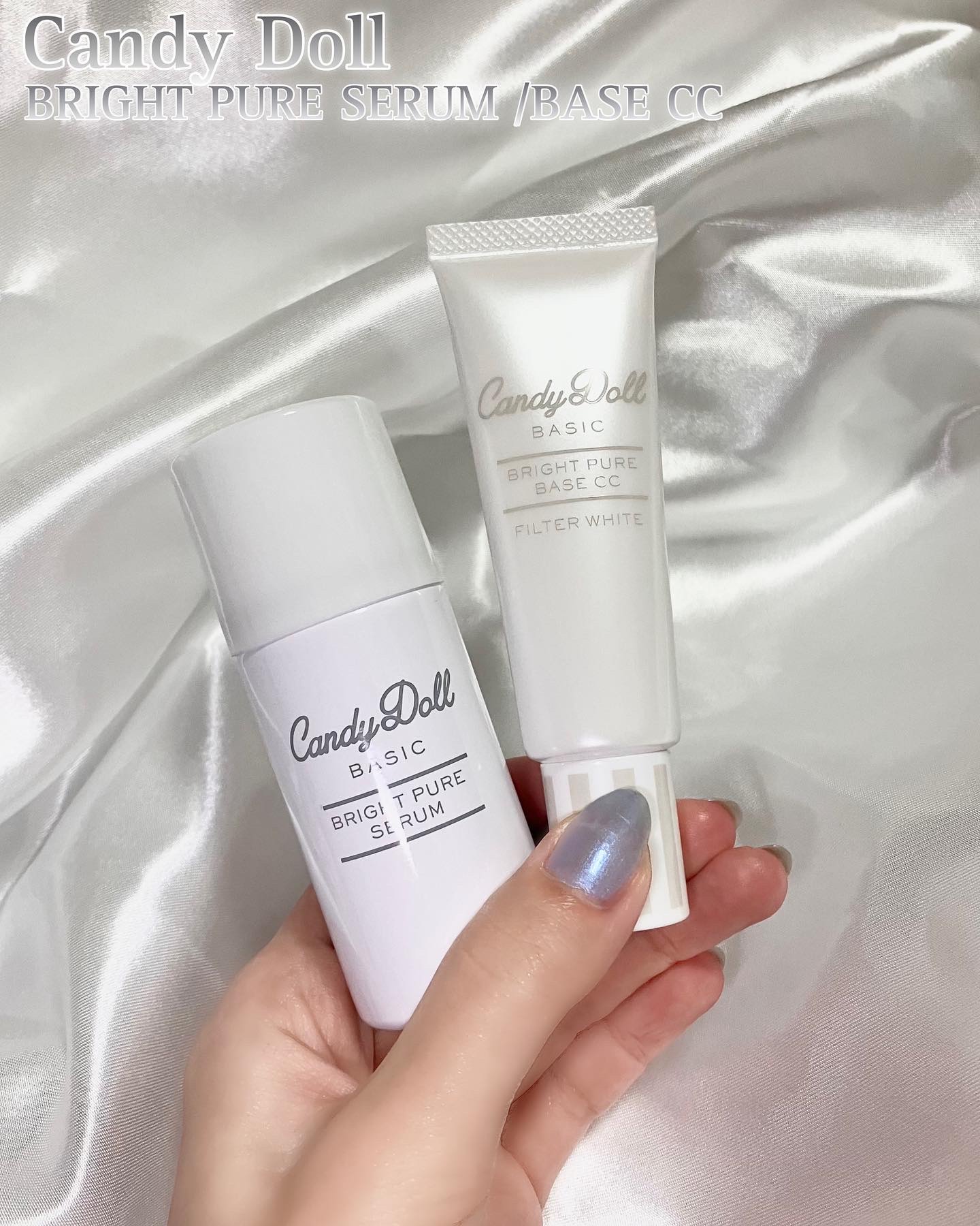 キャンディードール ブライトピュアメイク前セラム/CandyDoll/美容液を使ったクチコミ（1枚目）