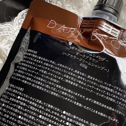 KUROクリームシャンプー/VALANROSE/市販シャンプーを使ったクチコミ(5枚目)