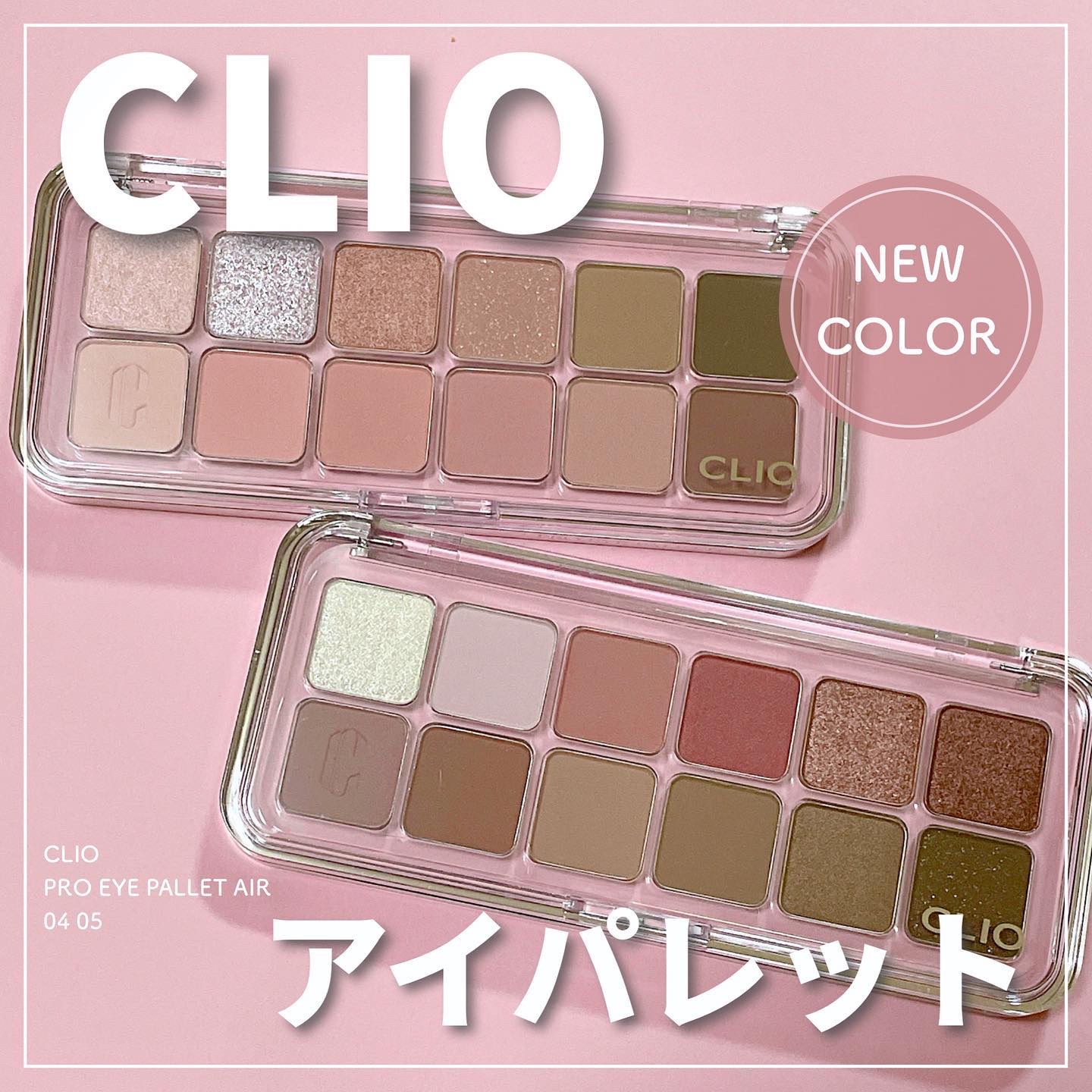 ウェイク アップ プライマー トーンアップ/CLIO/化粧下地を使ったクチコミ（1枚目）