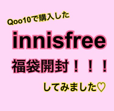 スーパーヴォルカニック ポアクレイマスク/innisfree/洗い流すパック・マスクを使ったクチコミ（1枚目）