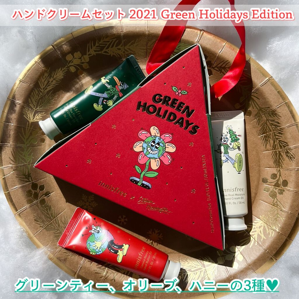 グリーンティーシード クリーム/innisfree/フェイスクリームを使ったクチコミ(4枚目)