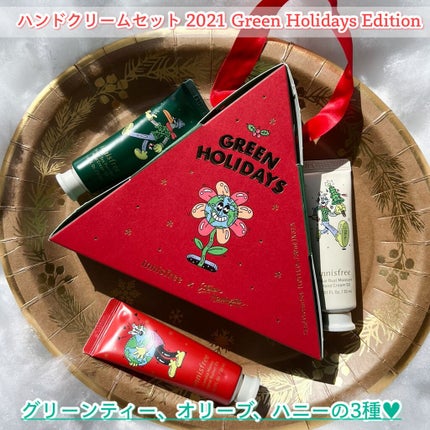 グリーンティーシード クリーム/innisfree/フェイスクリームを使ったクチコミ(4枚目)