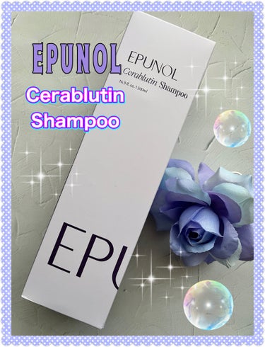 Epunol セラブルーチン損傷シャンプーのクチコミ「メガ割購入品です♡ .•*¨*•.¸¸♬ .•*¨*•.¸¸ ♪

まだELASTINEのLO.....」（1枚目）