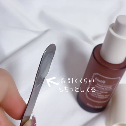 メープルエナジーインフュージングセラム/Klairs/美容液を使ったクチコミ(4枚目)