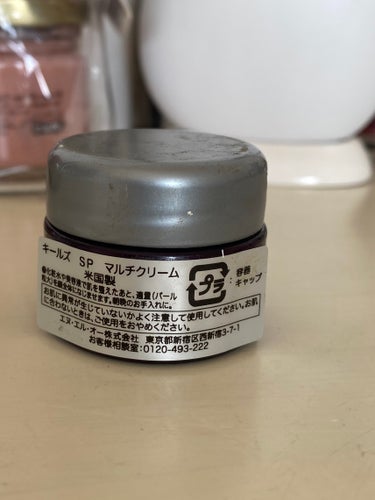 Kiehl's キールズ SP マルチクリームのクチコミ「🎄🎄キールズ アドベントカレンダー2022🎄🎄🎄使い切り✨️

Kiehl'sキールズ SP .....」（2枚目）