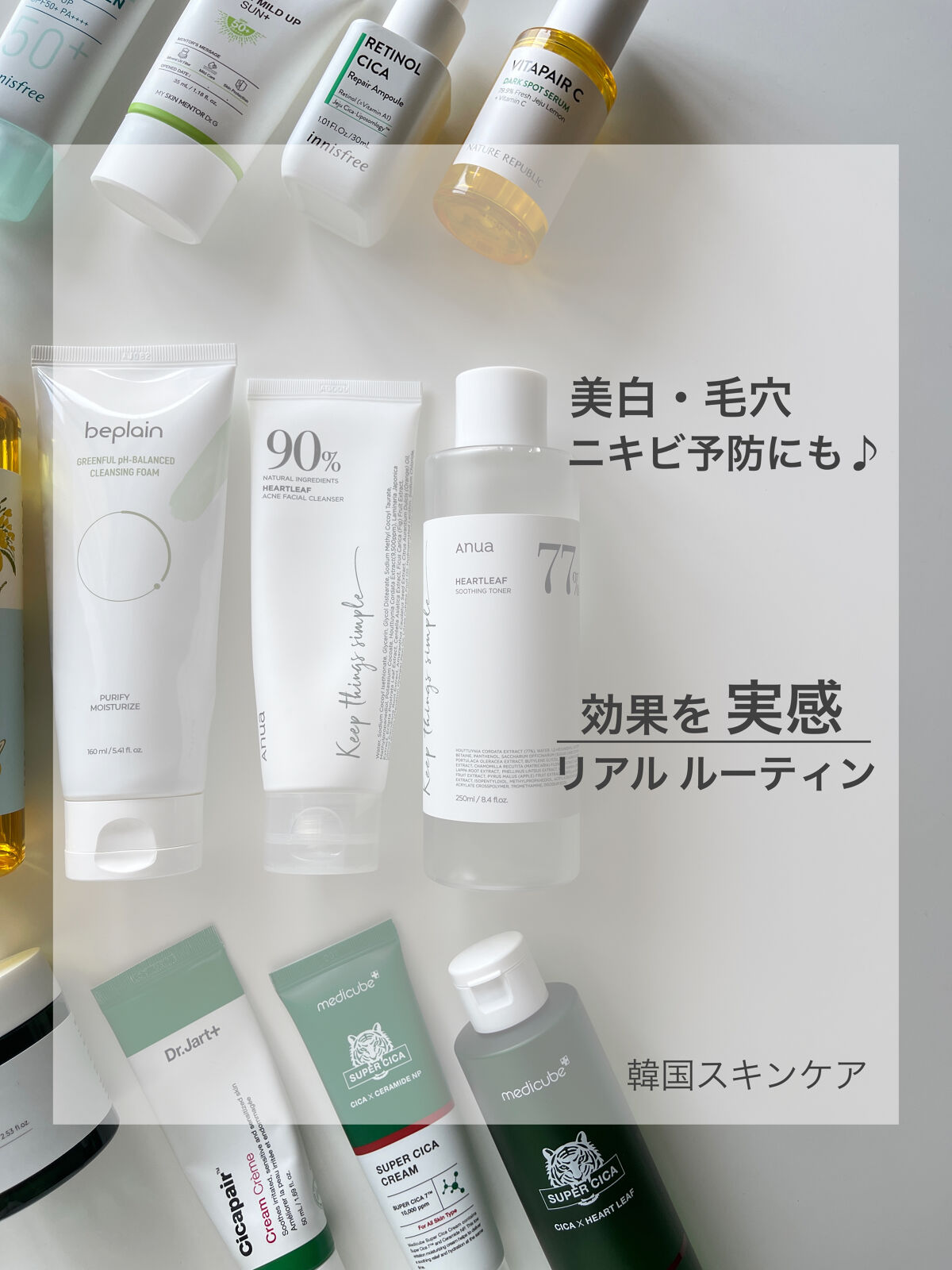 パンテノールシカブラミッシュノンコメドパッド/BIOHEAL BOH/トナーパッドを使ったクチコミ（1枚目）