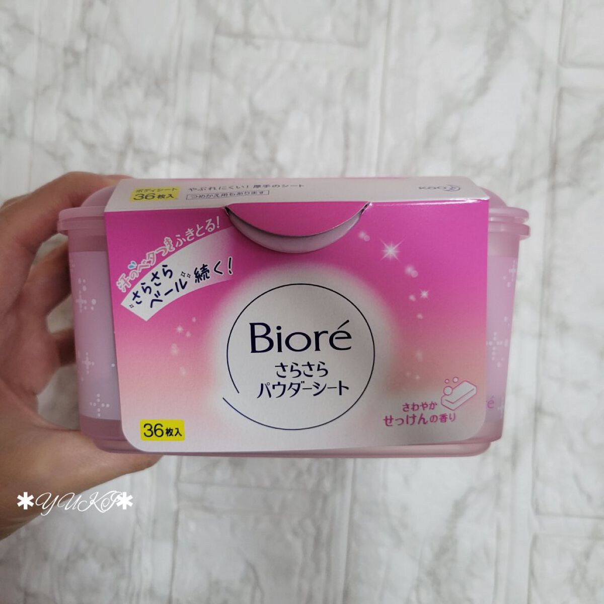 さらさらパウダーシート さわやかせっけんの香り 本体(ボックスタイプ) 36枚/ビオレ/ボディシートを使ったクチコミ（2枚目）