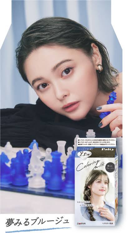 カラーリングミルク/パルティ/ヘアカラーを使ったクチコミ(4枚目)