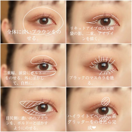 パーフェクトマルチアイズ/キャンメイク/アイシャドウパレットを使ったクチコミ(3枚目)