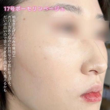 ピンクティーツリーカバークッション/APLIN/クッションファンデーションを使ったクチコミ(4枚目)