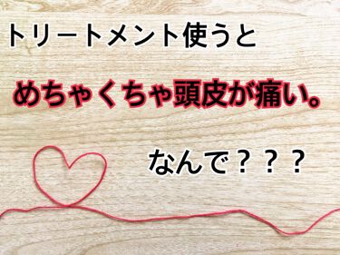 Perfume Pure Breeze シャンプー コンディショナー Elastine 韓国 の口コミ Megaドン キホーテでみつけた 韓国ブラ By みぃちゃん 混合肌 代後半 Lips