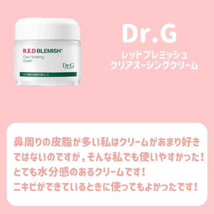 リップスリーピングマスク/LANEIGE/リップバームを使ったクチコミ(6枚目)