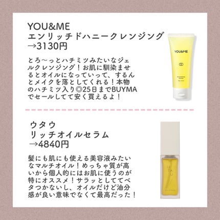 フレイスラボ リンクルクリーム VB/フレイスラボ /フェイスクリームを使ったクチコミ(3枚目)