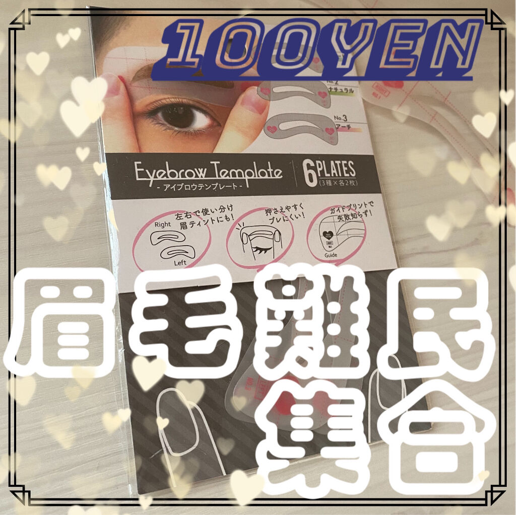 ミックスアイブロウ/キャンメイク/パウダーアイブロウを使ったクチコミ（1枚目）