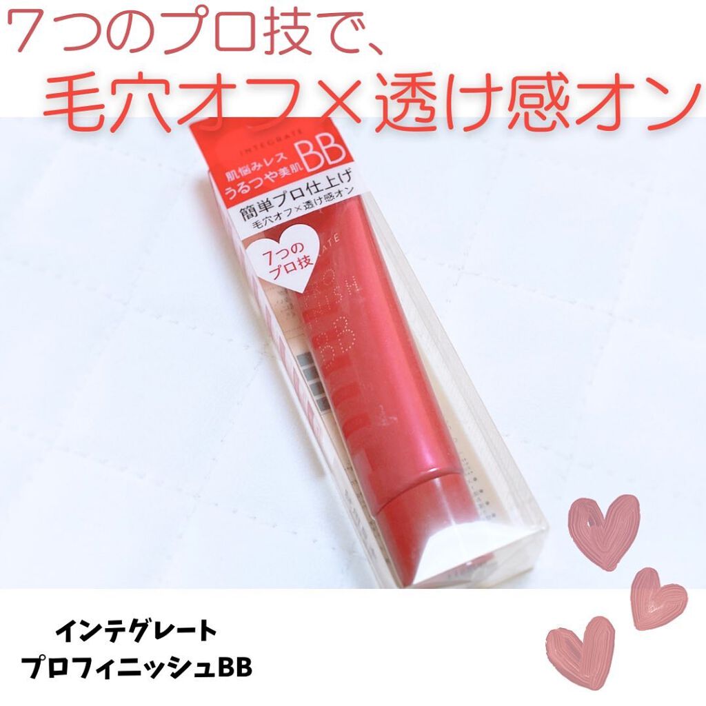 プロフィニッシュ BB/インテグレート/BBクリームを使ったクチコミ(1枚目)