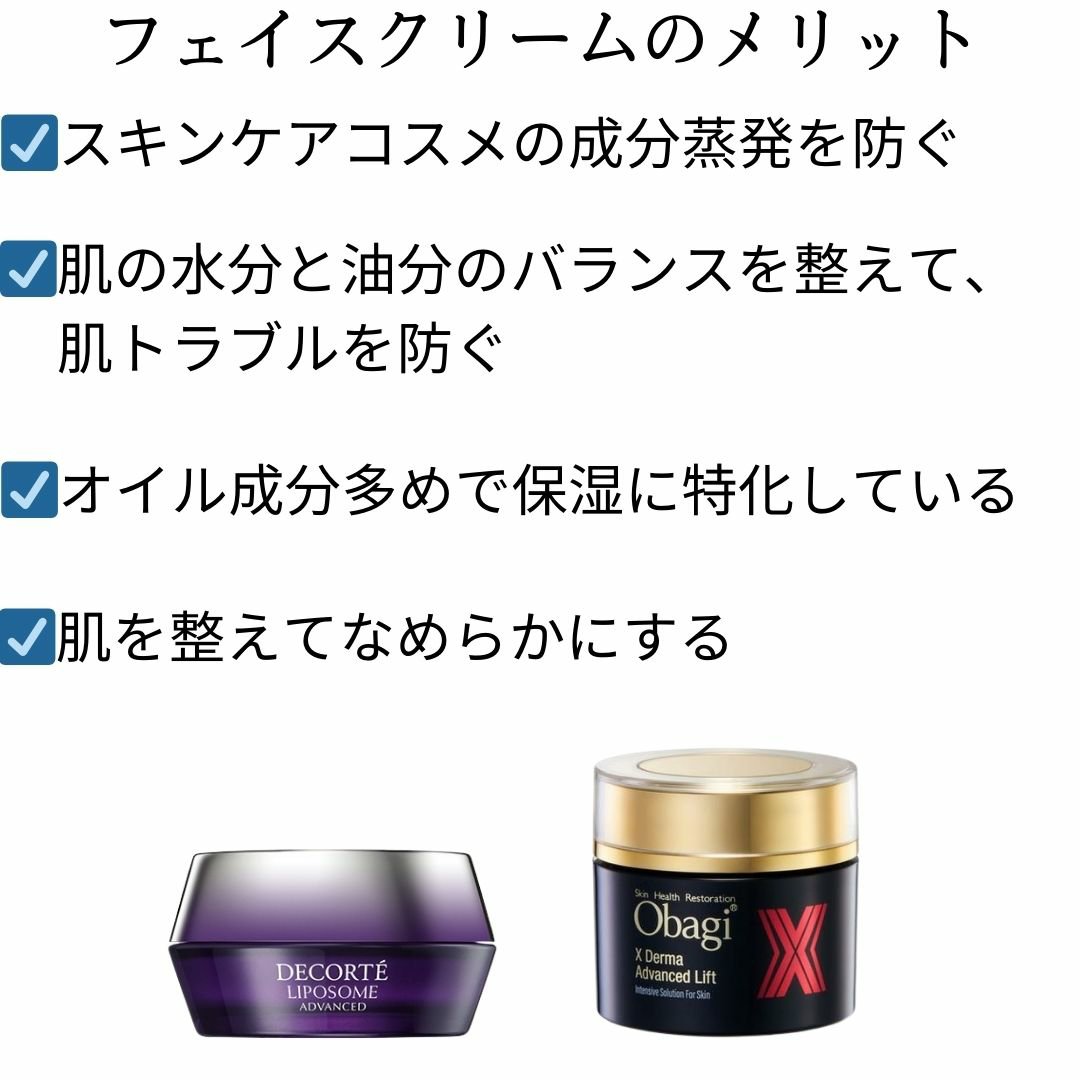 E608オバジ Xダーマアドバンスドリフト(クリーム)つけかえ用レフィル ×2 Amazon.co.jp: Obagi(オバジ) オバジX ダーマアドバンスドリフト