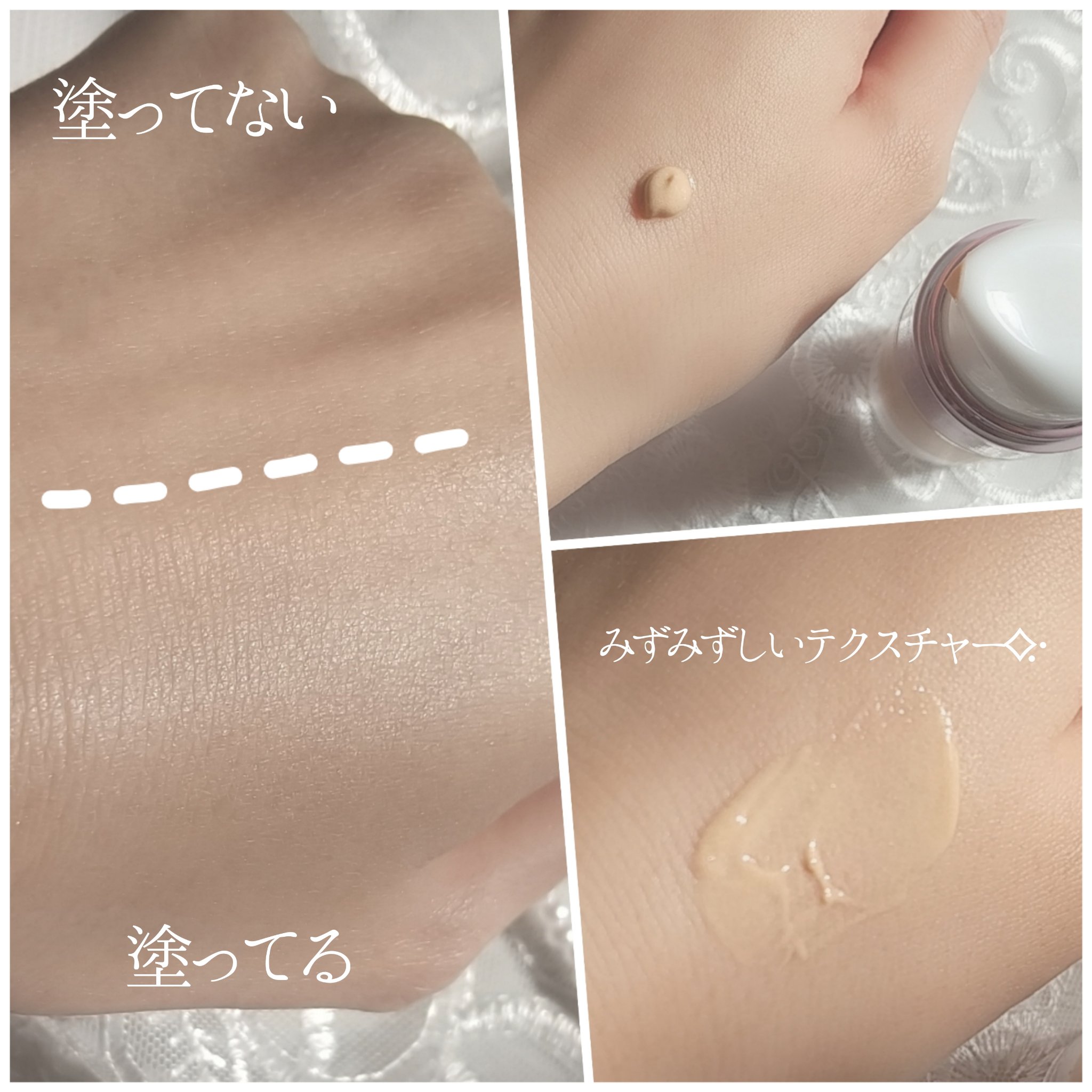 コラーゲンモイスチャースキンベース/illuN/化粧下地を使ったクチコミ（2枚目）