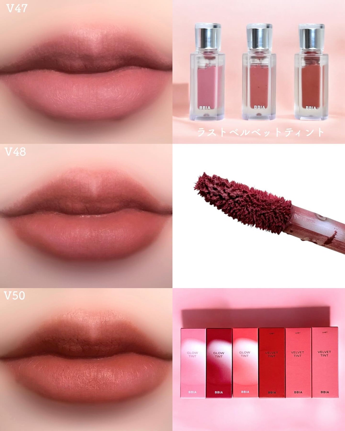 ラストベルベットティント/BBIA/リップティントを使ったクチコミ(3枚目)