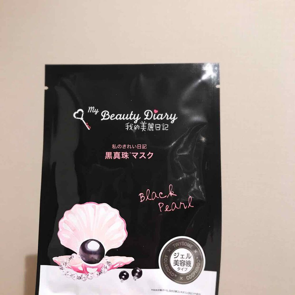 ワフードメイド 酒粕パック/pdc/洗い流すパック・マスクを使ったクチコミ(2枚目)