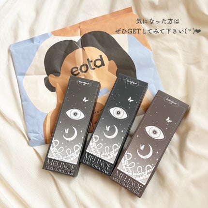 Melinoe 1Day/Gemhour lens/ワンデー(1DAY)カラコンを使ったクチコミ(6枚目)