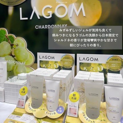 モー子 on LIPS 「ロフトKコスメフェスティバル2024AWが全国のロフトとロフト..」(6枚目)