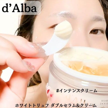 ホワイトトリュフダブルセラムアンドクリーム/ダルバ/フェイスクリームを使ったクチコミ(4枚目)