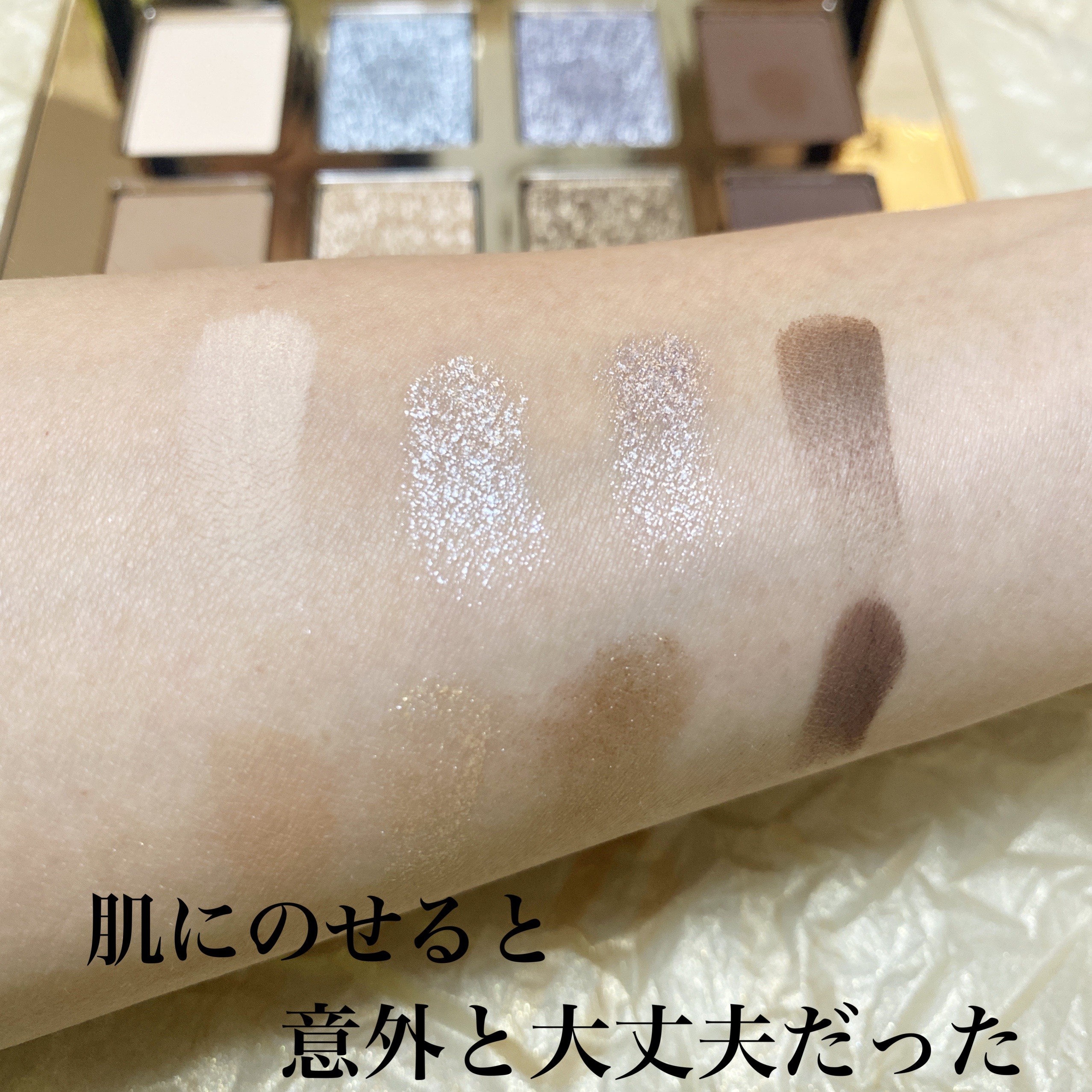 ドリーム グリーム アイシャドウ パレット/BOBBI BROWN/アイシャドウパレットを使ったクチコミ（3枚目）