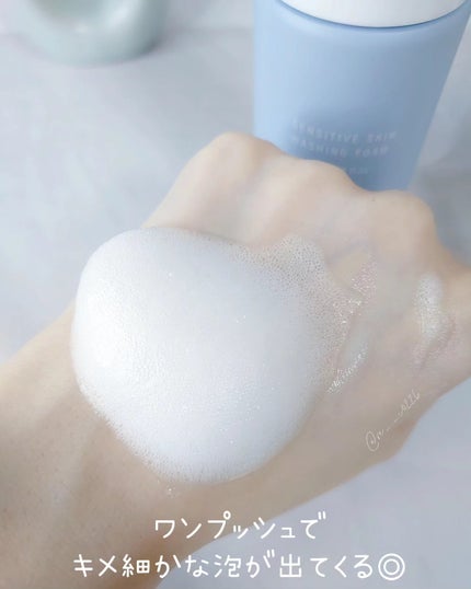 センシティブ スキン ウォッシングフォーム/OSAJI/泡洗顔を使ったクチコミ(3枚目)