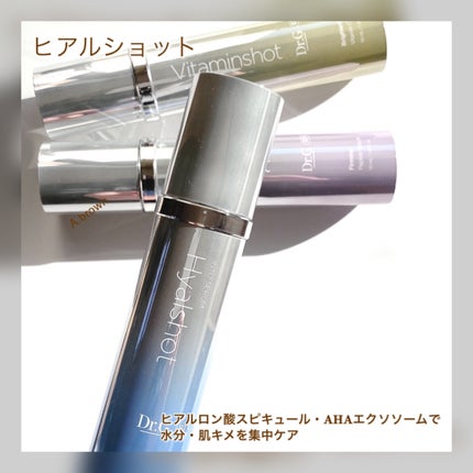 RTXセラム ビタミンショット/Dr.G/美容液を使ったクチコミ(6枚目)