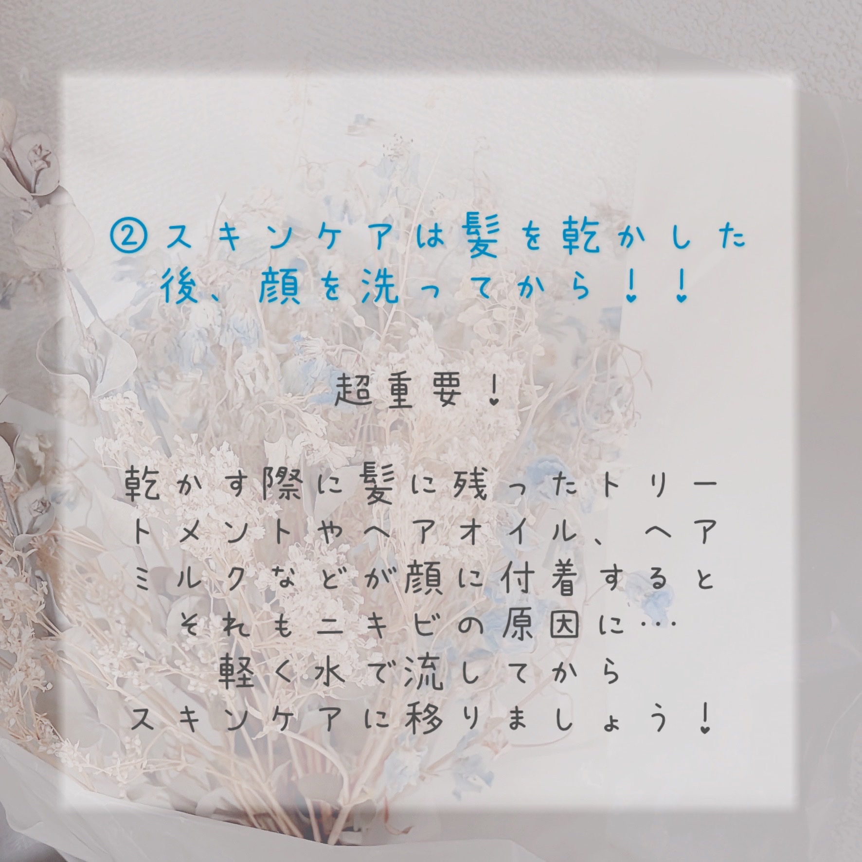 ハニーポット フラワーアクアαミスト ジャスミン/ROAlív/ミスト状化粧水を使ったクチコミ（3枚目）